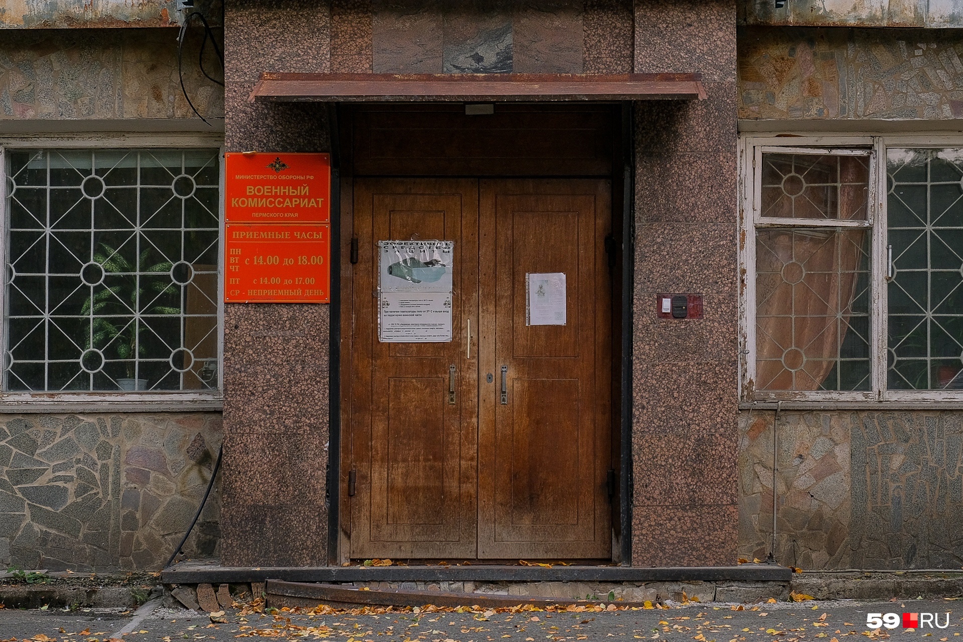 У комиссариата Индустриального и Дзержинского района пусто У комиссариата Индустриального и Дзержинского района пусто