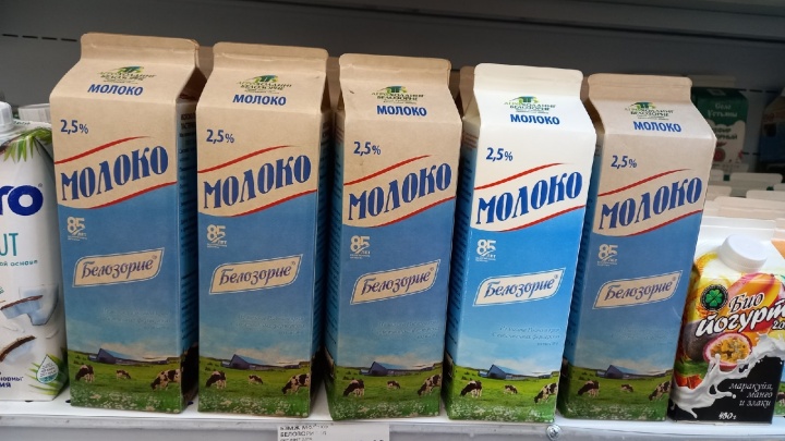 В Архангельске заметно потемнели коробки местного молока: при чем тут импортозамещение