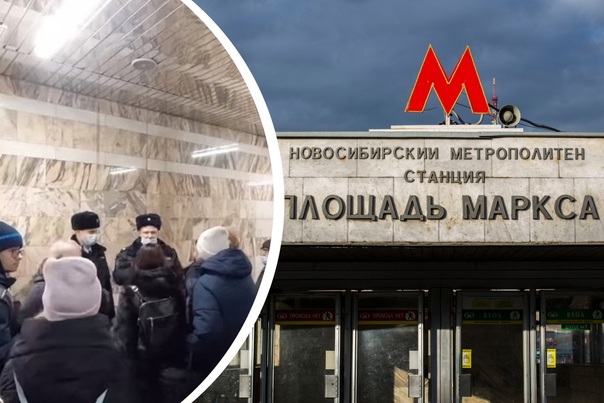 Полицейские задержали музыкантов в метро на Маркса — прохожие не смогли их отбить