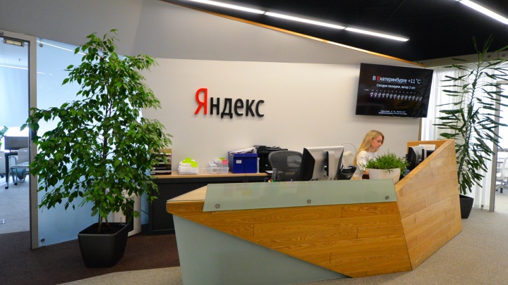 «Яндекс» продал VK агрегатор новостей и платформу «Дзен»