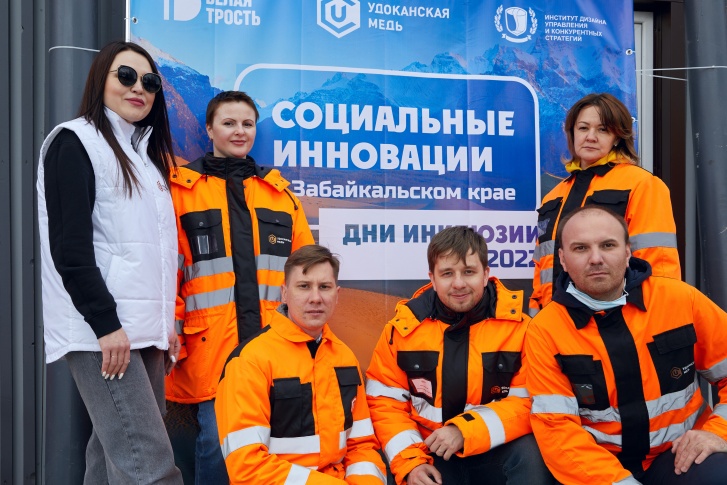 Совместные мероприятия АНО «Белая трость» в партнерстве с «Удоканской медью» по развитию инклюзивной культуры в Забайкальском крае Совместные мероприятия АНО «Белая трость» в партнерстве с «Удоканской медью» по развитию инклюзивной культуры в Забайкальском крае