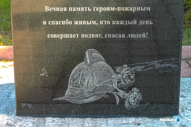 О подвиге пожарных напоминает только пара памятников в городе О подвиге пожарных напоминает только пара памятников в городе