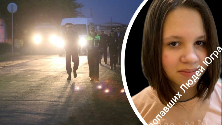 В Сургуте пропала 12-летняя школьница Алина Самодед