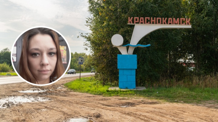 В Пермском крае нашли 25-летнюю девушку, пропавшую несколько дней назад