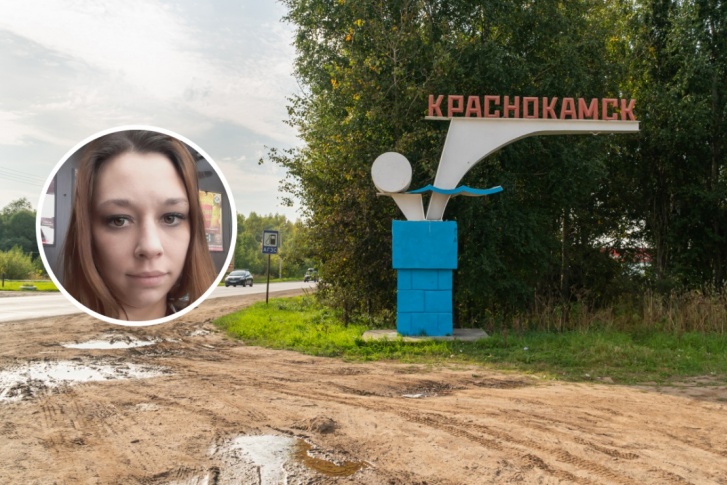 Диану последний раз видели дома в Краснокамске Диану последний раз видели дома в Краснокамске