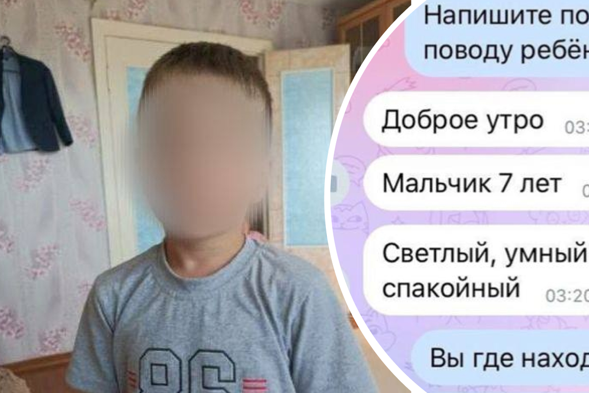 Разместила объявление во «ВКонтакте»: подробности сделки по продаже ребенка в Екатеринбурге