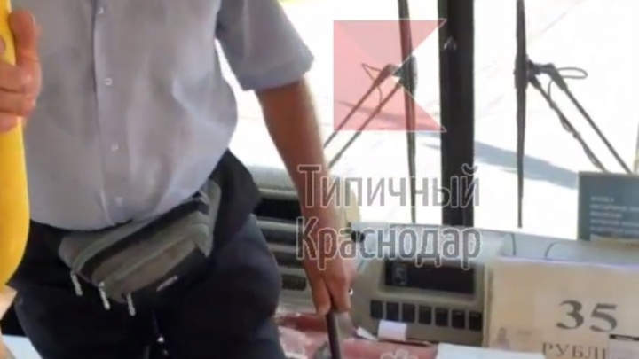 В Краснодаре водитель автобуса угрожал пассажирам металлической палкой из-за просьбы об оплате картой