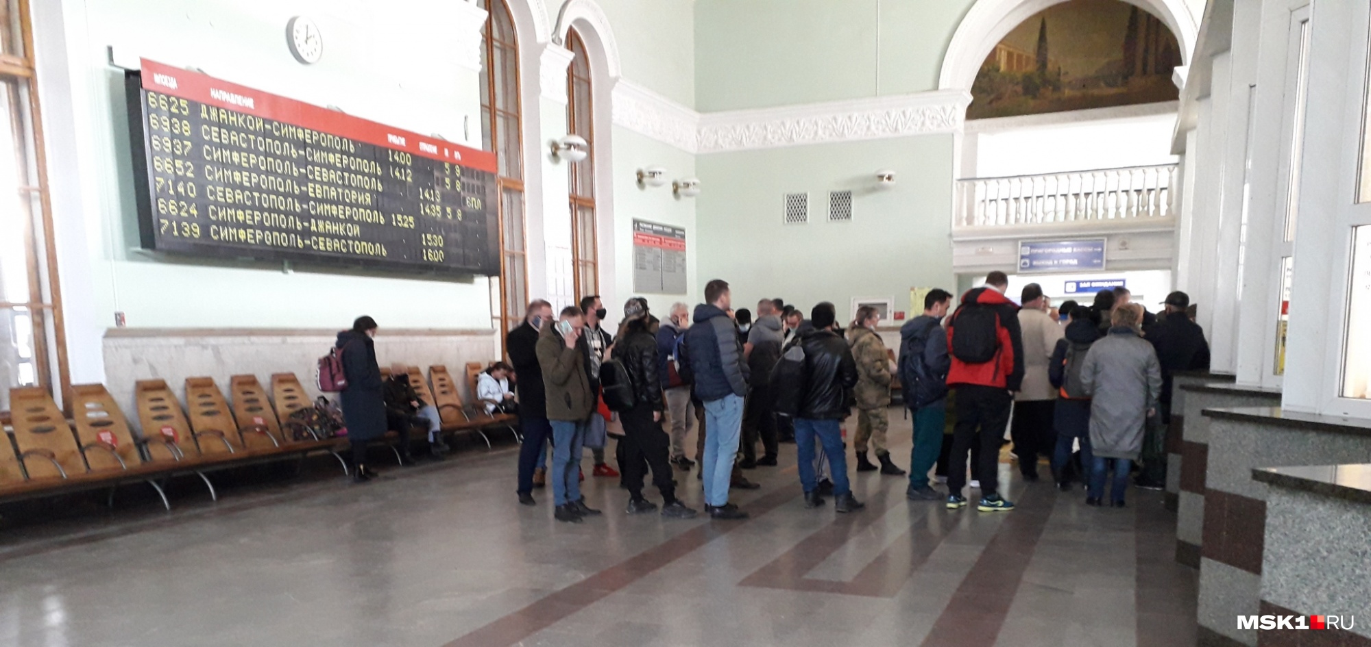 Бывшие авиапассажиры в очереди за билетами на железнодорожном вокзале Симферополя. К составам цепляют дополнительные вагоны, чтобы все поместились Бывшие авиапассажиры в очереди за билетами на железнодорожном вокзале Симферополя. К составам цепляют дополнительные вагоны, чтобы все поместились