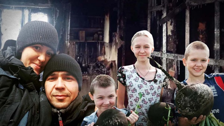 «Элементарно нечем укрыться». В Челябинской области у семьи с четырьмя детьми сгорел дом с вещами