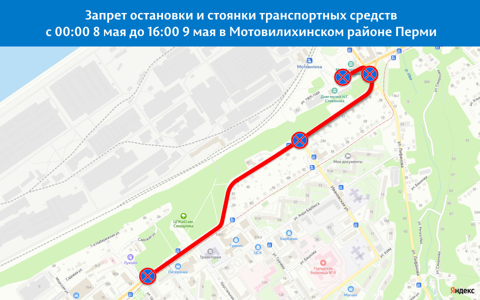 Днем 9 мая в этом месте также будет действовать запрет на движение автомобилей Днем 9 мая в этом месте также будет действовать запрет на движение автомобилей