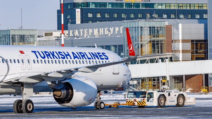 «Турецкие авиалинии» начали летать из Екатеринбурга в Стамбул