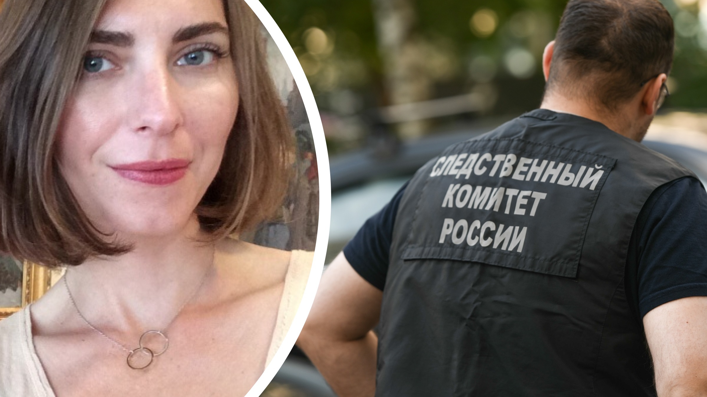 Следователи отпустили журналистку Юлию Глазову после допроса