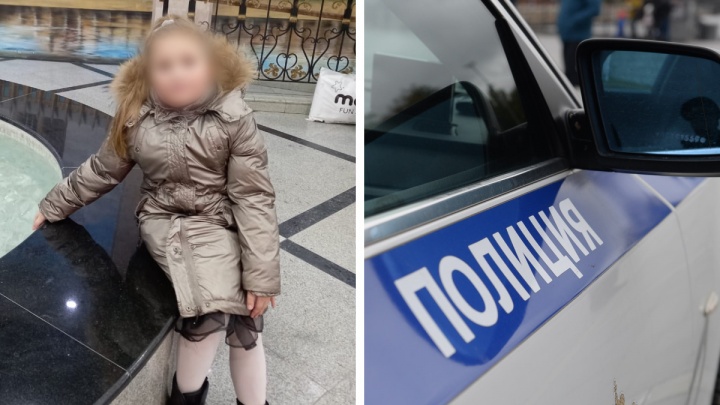 В Екатеринбурге нашли пропавшую восьмилетнюю школьницу