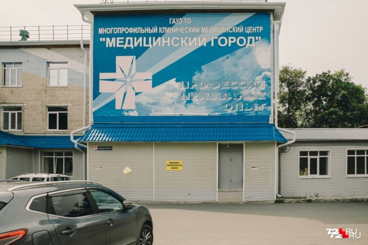 ситуация с коронавирусом в тюменской области на сегодняшний день. Смотреть фото ситуация с коронавирусом в тюменской области на сегодняшний день. Смотреть картинку ситуация с коронавирусом в тюменской области на сегодняшний день. Картинка про ситуация с коронавирусом в тюменской области на сегодняшний день. Фото ситуация с коронавирусом в тюменской области на сегодняшний день