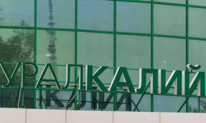 «Уралкалий» опубликовал финансовый отчет за прошлый год