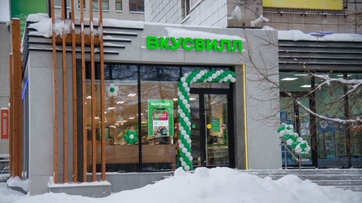 Открылся первый «ВкусВилл» в Архангельске: что там продают и почему уже пустые полки
