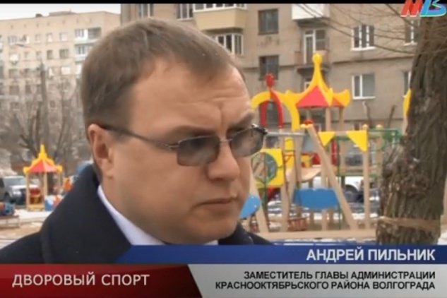 Андрей Пильник работал в администрации Краснооктябрьского района с 2017 года