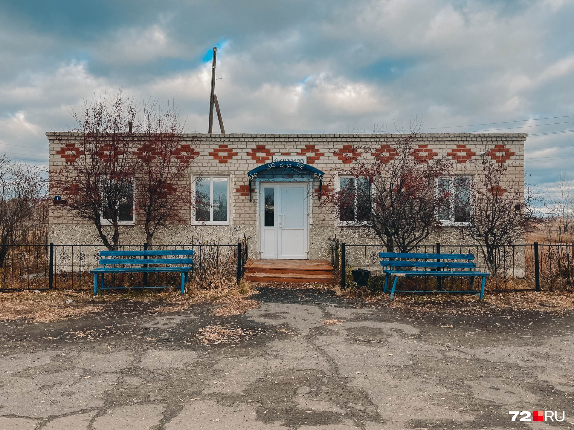Из «диковинного» в поселке бросается в глаза только маленький вокзал, который больше напоминает уборную. Уезжающих и приезжающих в нем нет. Внутри, как и снаружи, пусто Из «диковинного» в поселке бросается в глаза только маленький вокзал, который больше напоминает уборную. Уезжающих и приезжающих в нем нет. Внутри, как и снаружи, пусто