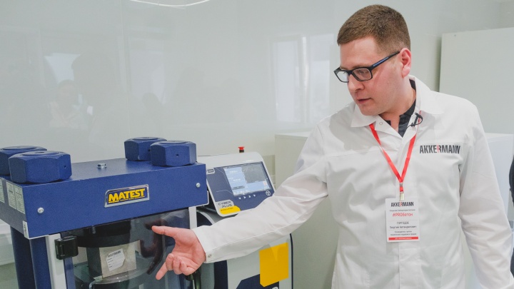 Лаборатория нового поколения: AKKERMANN CEMENT открыл в Перми пространство для обучения и опытов с бетоном