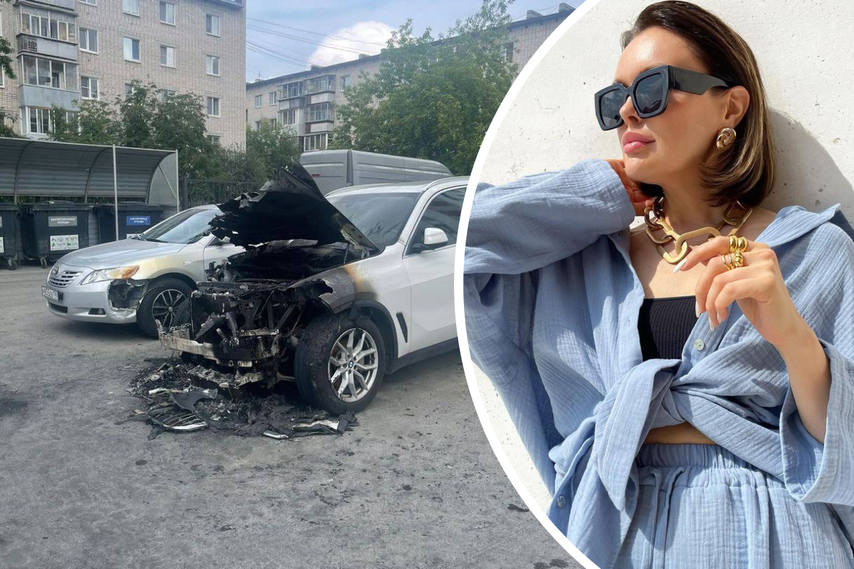 «Должна была сгореть моя машина»: блогер-стилист из Екатеринбурга рассказала о ночном поджоге внедорожников