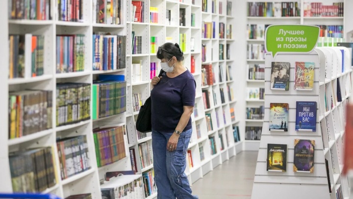 Вслед за бумагой взлетели цены на книги в красноярском «Читай-городе»