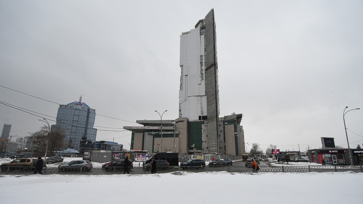 Стало известно, когда примут решение о сносе небоскреба-недостроя в Екатеринбурге