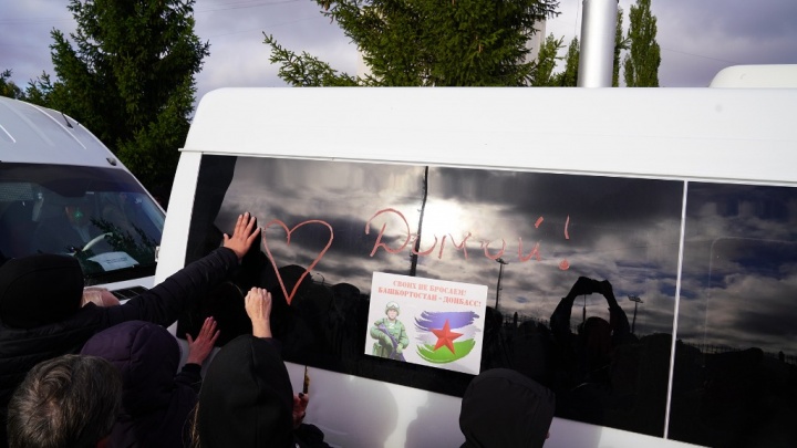 Рисунки помадой на автобусе и теплые слова: как проводили мобилизованных жителей Уфы