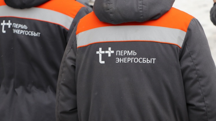 «Работаем для народа»: в Перми определили лучшего руководителя тепловой инспекции