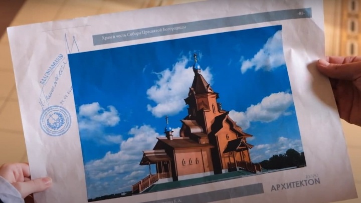 В Красноярске вернулись к идее построить храм на «Стрелке» и даже представили новый проект: он будет меньше и из бруса