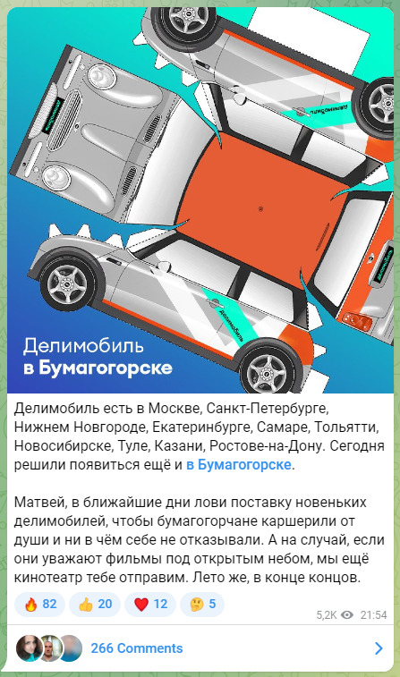 Схемы для 3D-моделей обрели новую популярность Схемы для 3D-моделей обрели новую популярность