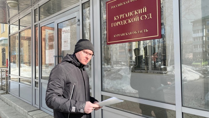 Курганского блогера Илью Винштейна оштрафовали на 40 тысяч рублей