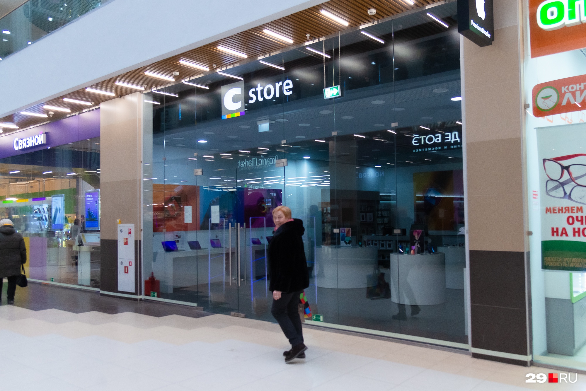 Cstore (официальный ресейлер Apple) тоже всё. Как Архангельск прощался с «яблочными» товарами, мы рассказывали в этом <a href="https://29.ru/text/business/2022/03/02/70482542/" class="_" target="_blank">репортаже</a>. Позже айфоны вернулись на витрины некоторых салонов связи, <a href="https://29.ru/text/business/2022/03/06/70492487/" class="_" target="_blank">но уже с новыми ценниками</a> Cstore (официальный ресейлер Apple) тоже всё. Как Архангельск прощался с «яблочными» товарами, мы рассказывали в этом <a href="https://29.ru/text/business/2022/03/02/70482542/" class="_" target="_blank">репортаже</a>. Позже айфоны вернулись на витрины некоторых салонов связи, <a href="https://29.ru/text/business/2022/03/06/70492487/" class="_" target="_blank">но уже с новыми ценниками</a>