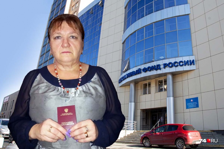Учительница начальных классов приехала в Челябинск из Башкирии, а ее пенсия потерялась в бюрократических кабинетах
