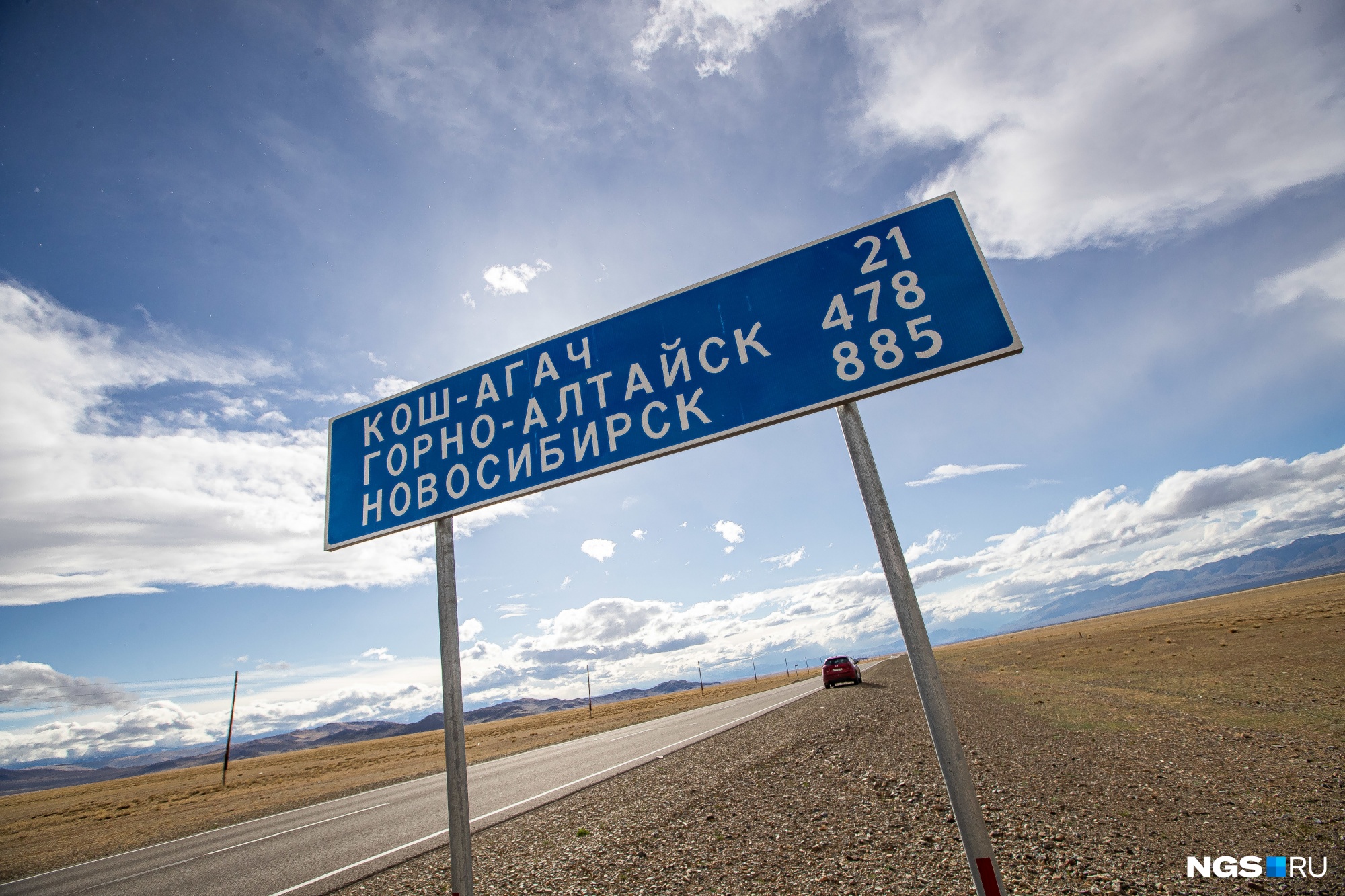 Почти на границе с Монголией