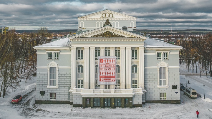 Пермский оперный театр продает билеты на все события марта за полцены