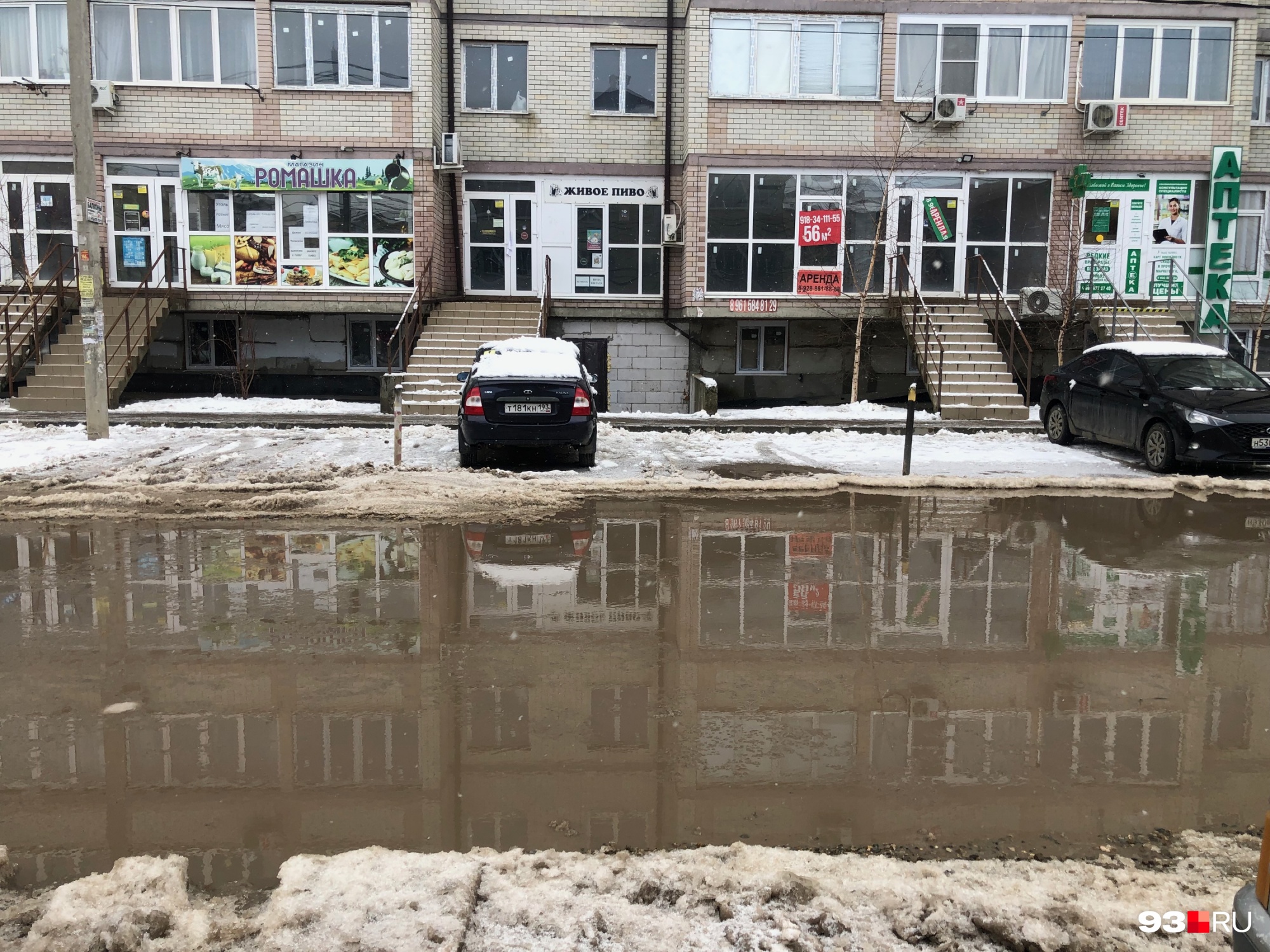 Вся атмосфера поселка Российского в одном кадре Вся атмосфера поселка Российского в одном кадре