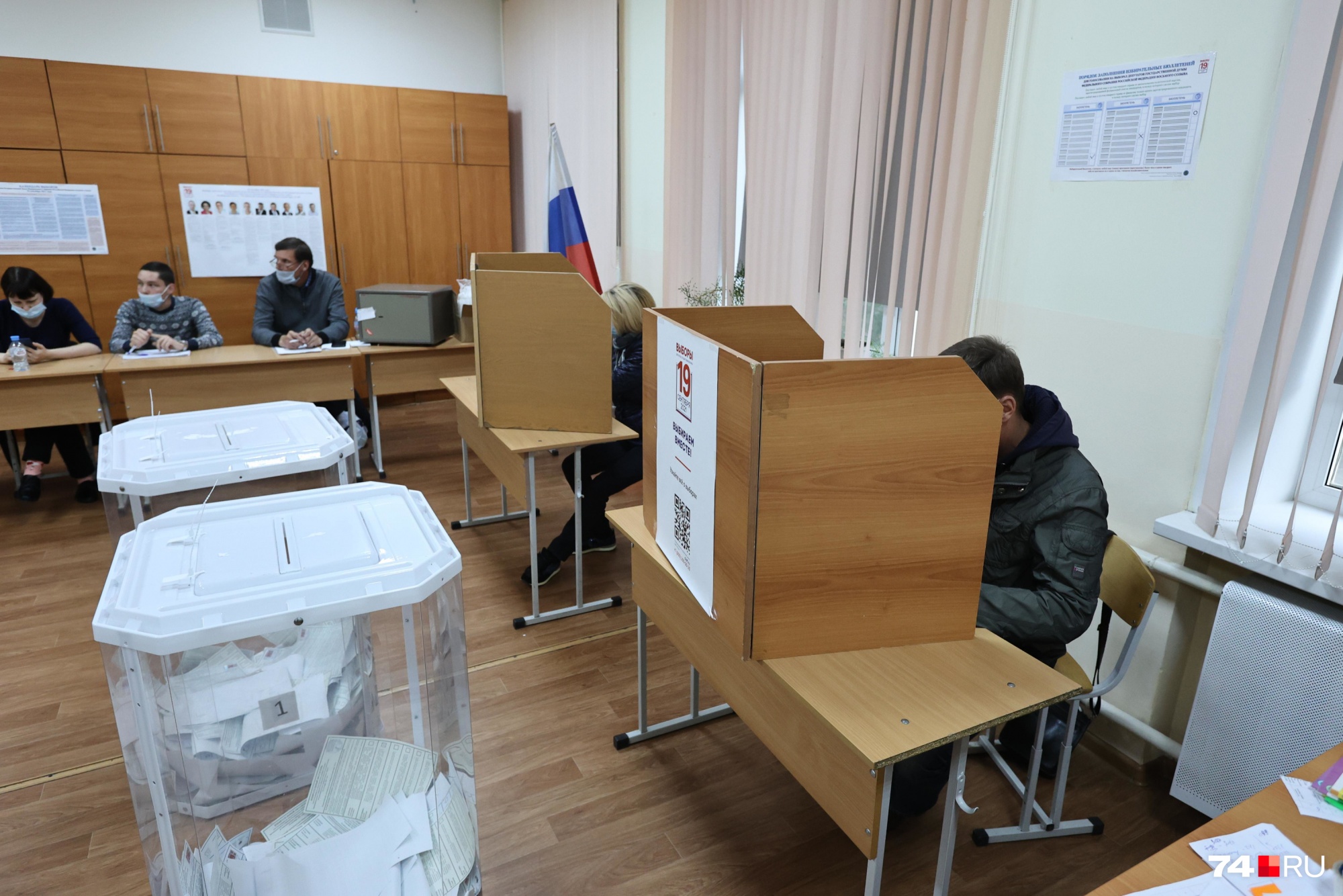 Четыре человека зарегистрированы на выборы мэра Слюдянского района