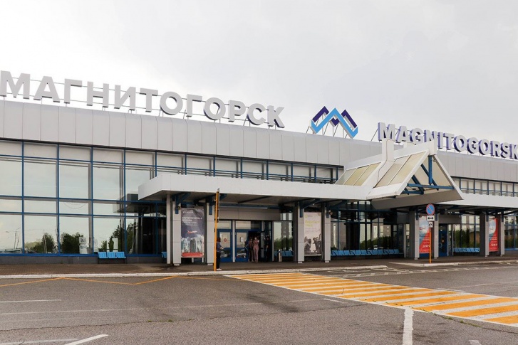 Магнитогорский аэропорт может войти в состав крупного холдинга Магнитогорский аэропорт может войти в состав крупного холдинга