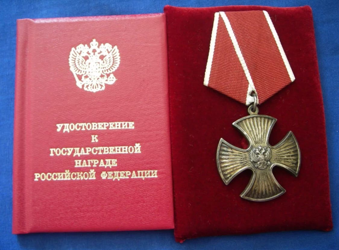 Дмитрий посмертно награжден орденом Мужества Дмитрий посмертно награжден орденом Мужества