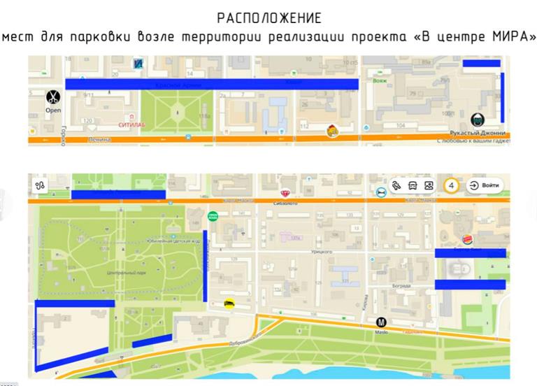 Места для парковки Места для парковки