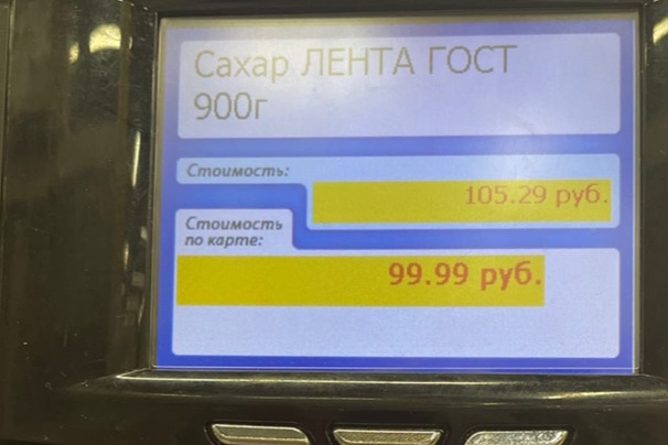 В Челябинске в супермаркете «Лента» сахар подорожал до 100 рублей