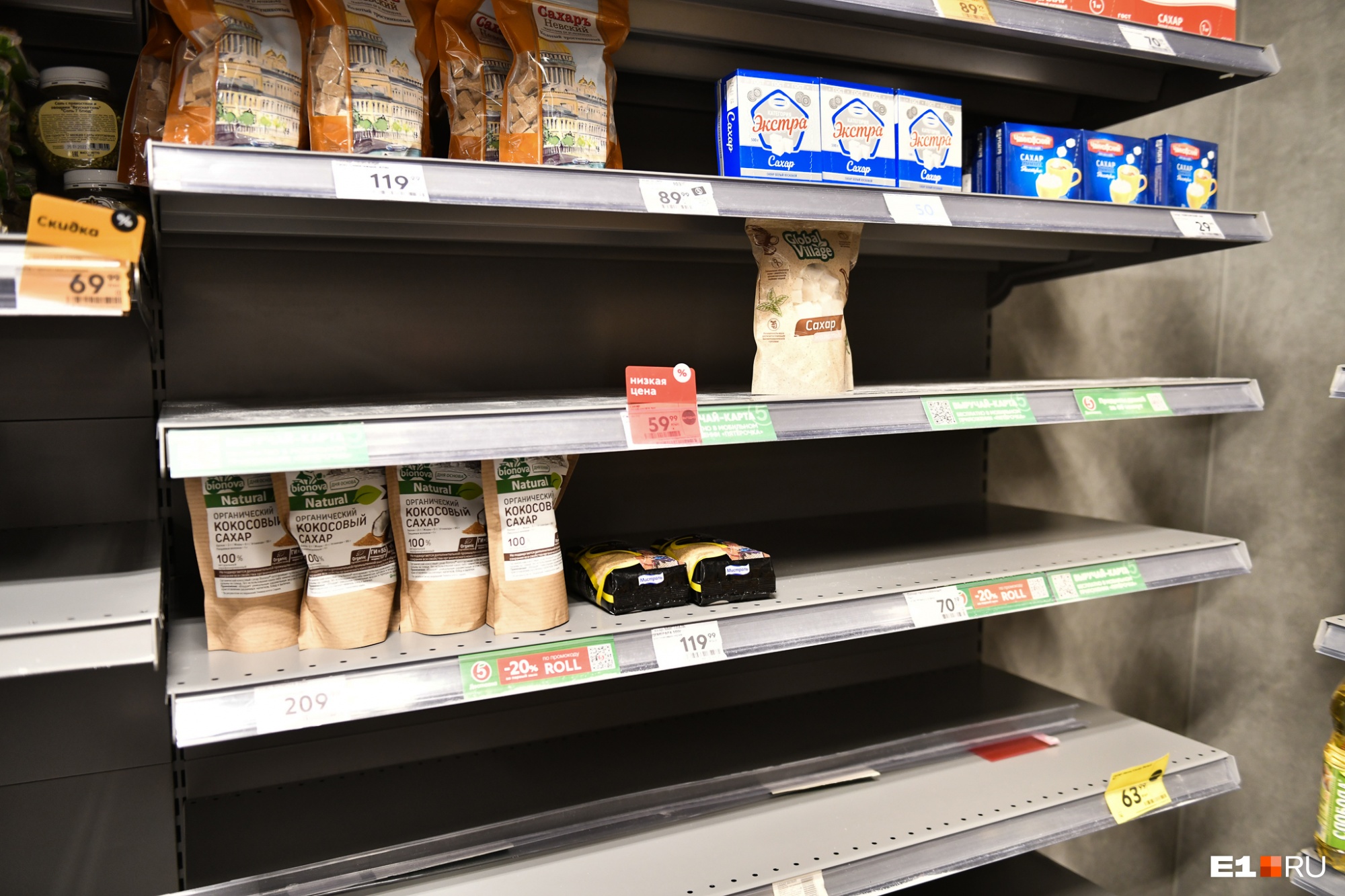 Ждать ли дефицита продуктов в Екатеринбурге? Отвечает эксперт