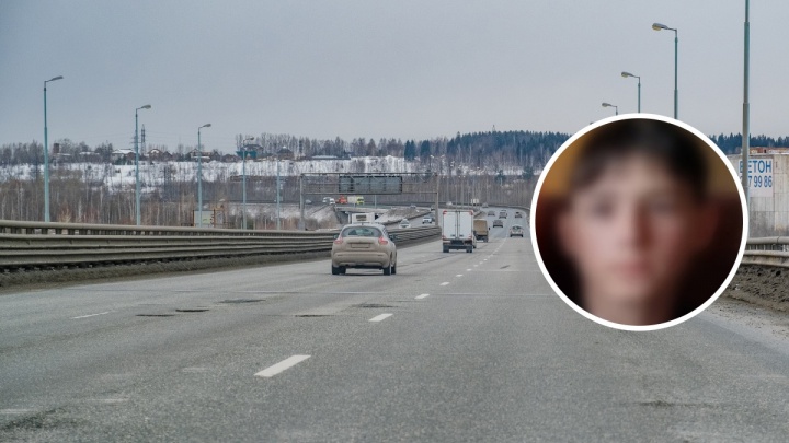 «Мог уехать в Москву»: в Прикамье ищут 16-летнего подростка, который нуждается в медицинской помощи