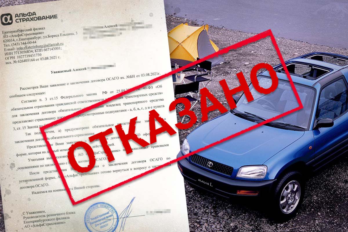 При этом жалобы в Банк России помогают не всегда: вот <a href="https://74.ru/text/auto/2021/12/22/70328597/" class="_ io-leave-page" target="_blank">история автомобилиста</a>, который сумел доказать необоснованность отказа только через суд При этом жалобы в Банк России помогают не всегда: вот <a href="https://74.ru/text/auto/2021/12/22/70328597/" class="_ io-leave-page" target="_blank">история автомобилиста</a>, который сумел доказать необоснованность отказа только через суд