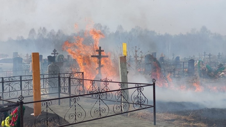 В Назарово из-за сухой травы загорелось кладбище