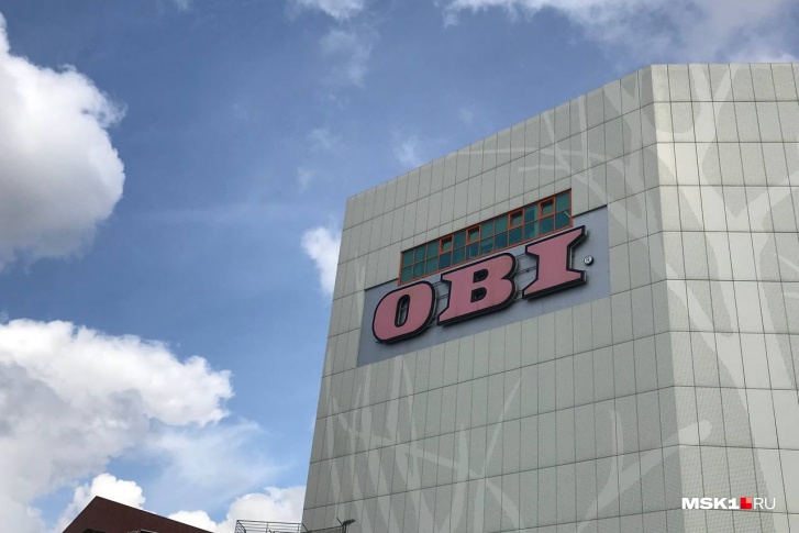 Сеть гипермаркетов OBI возобновила свою работу в России