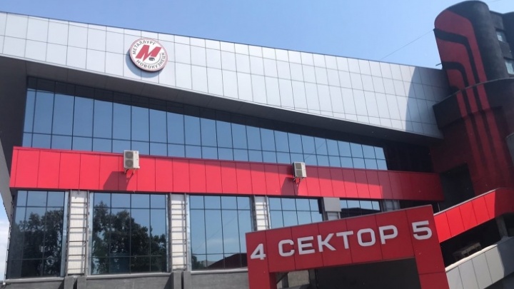 Власти Новокузнецка разорвали контракт с подрядчиком реконструкции «Арены кузнецких металлургов»