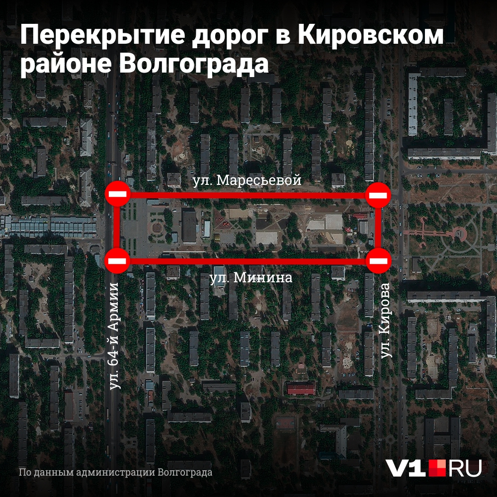 Карта перекрытия дорог волгоград