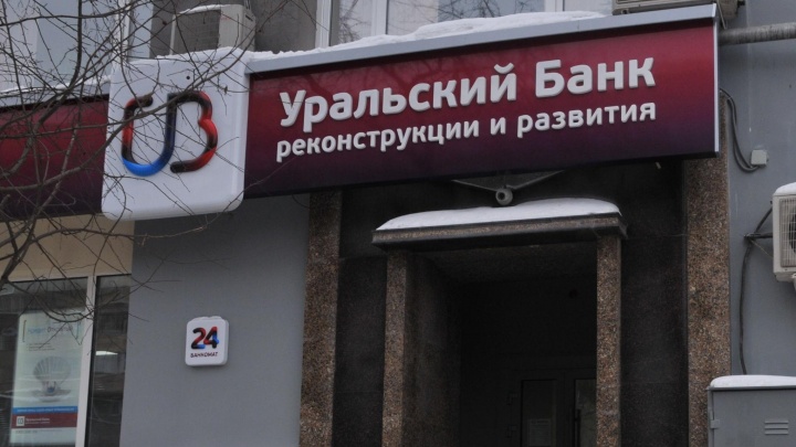 Уральский банк попал под санкции Канады