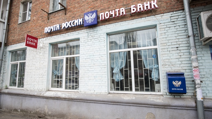 В Краснодаре на улице Новороссийской мужчины в масках ограбили почтовое отделение на 3,5 миллиона рублей